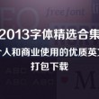 word文档怎么删除空格箭头