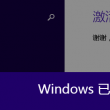 澳门今晚开奖结果2020开奖记录查询表